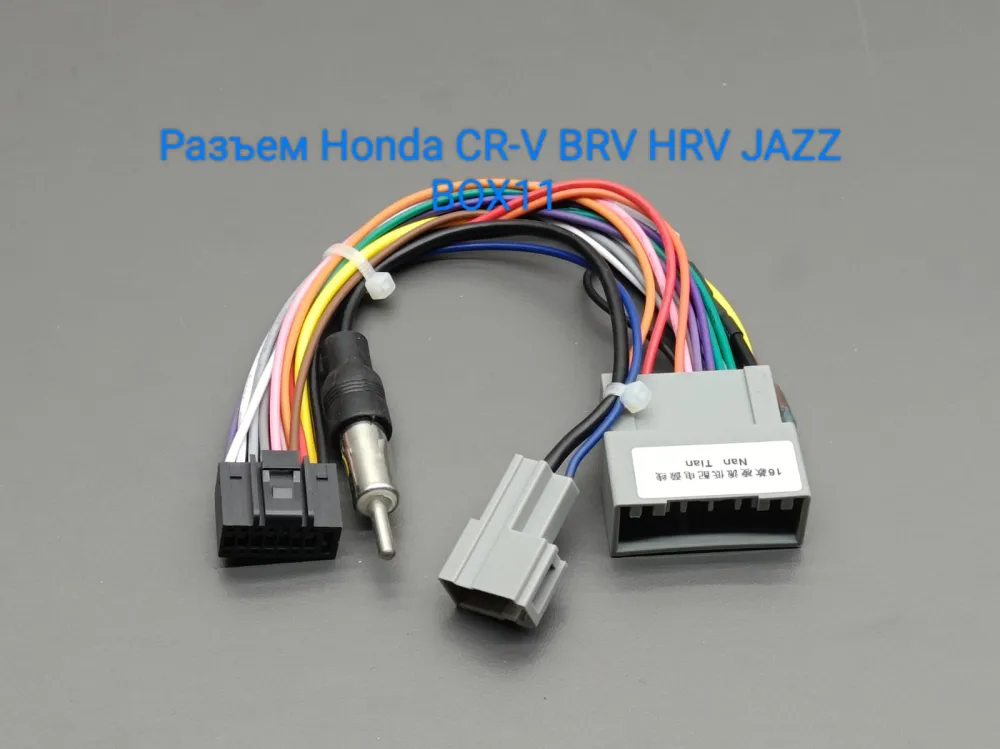 ������ Honda CRV BRV HRV Jazz canbus 16-6470